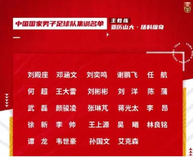 现年22岁的巴迪亚西勒与切尔西有一份维持到2030年的超长合同，但是他在波切蒂诺手下并没有得到足够多的出场时间，他已经成为了尤文和米兰的引援目标。